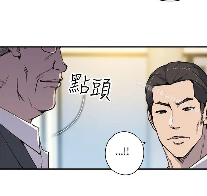 漫画《偷窥俱乐部》第4话第19张图