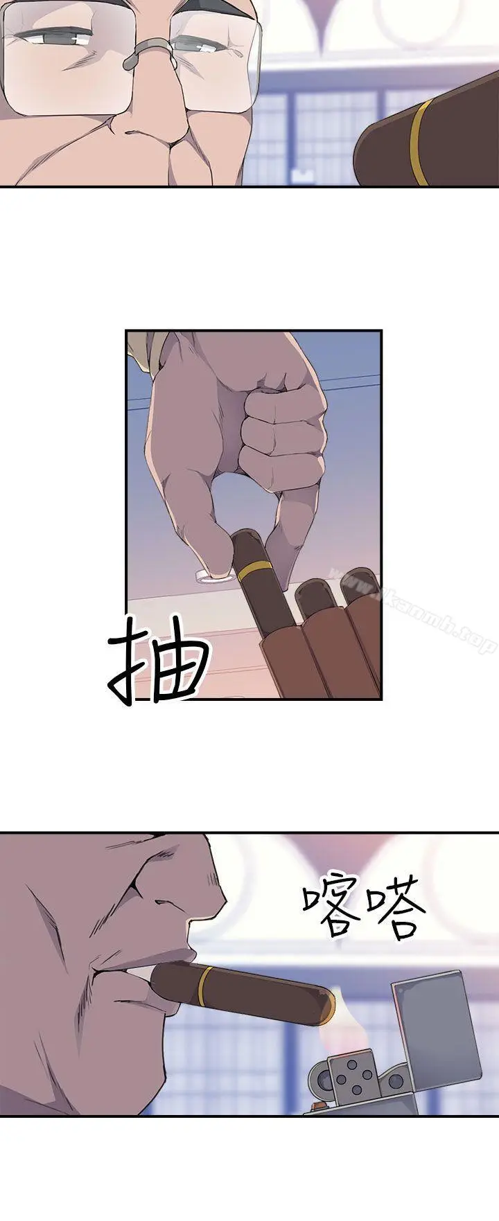 漫画《偷窥俱乐部》第4话第23张图