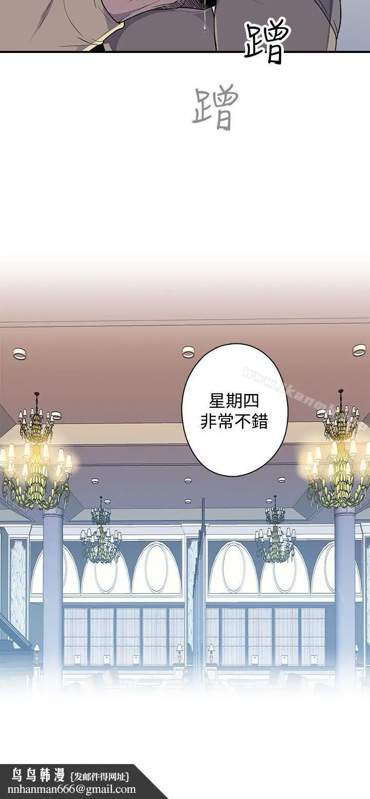 漫画《偷窥俱乐部》第4话第25张图