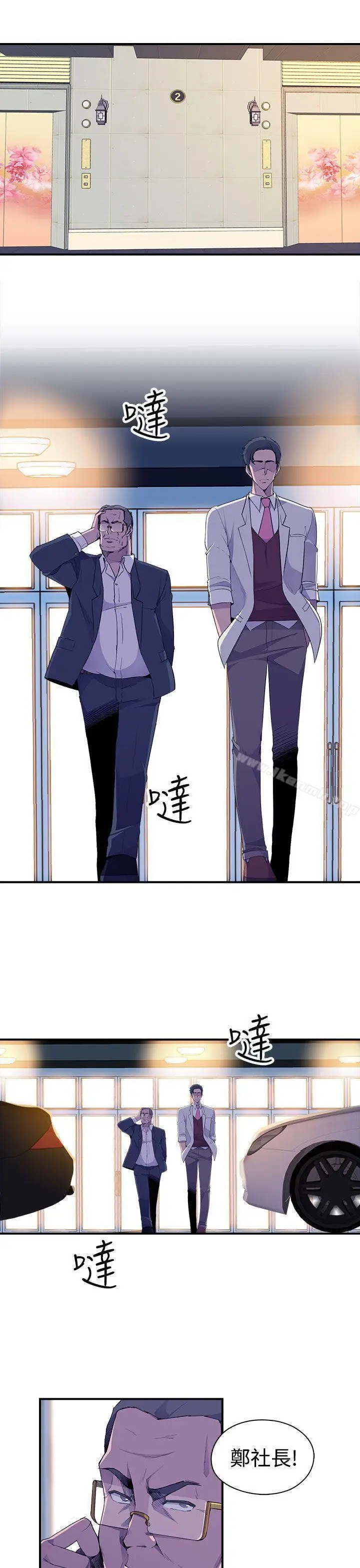漫画《偷窥俱乐部》第4话第26张图