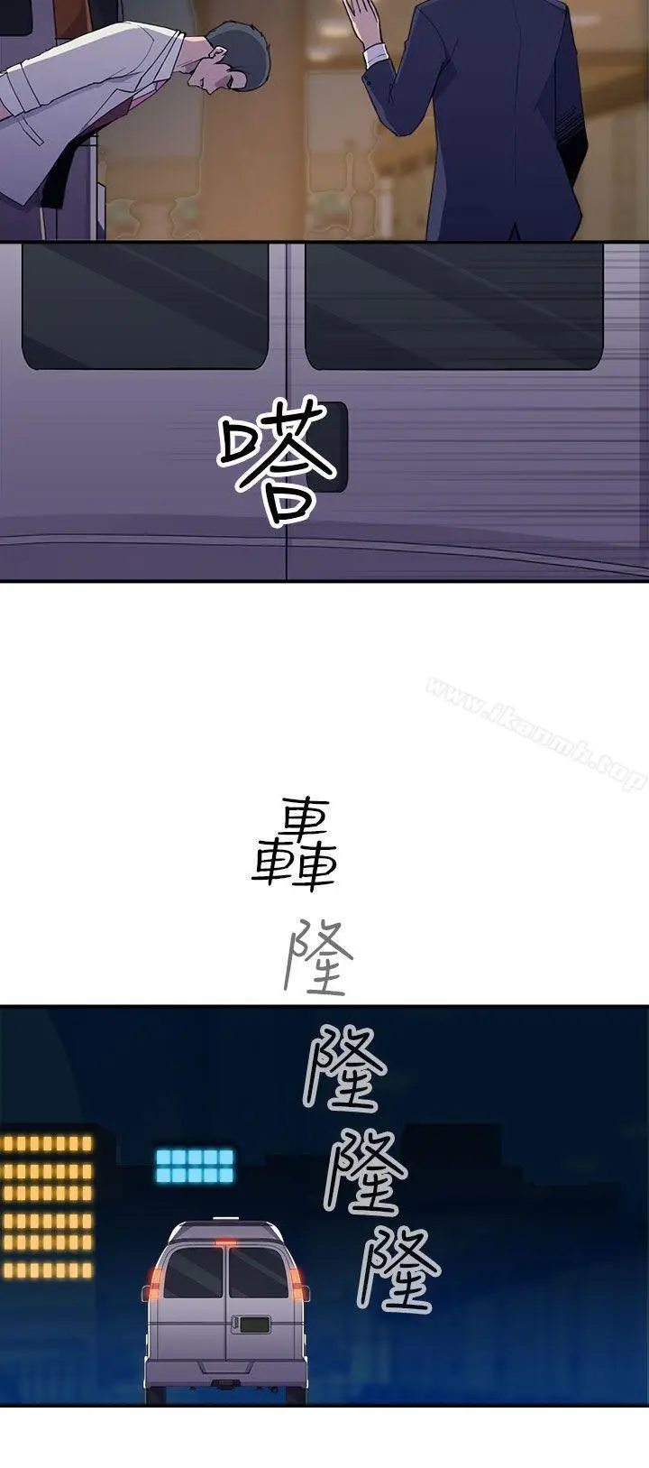 漫画《偷窥俱乐部》第4话第31张图