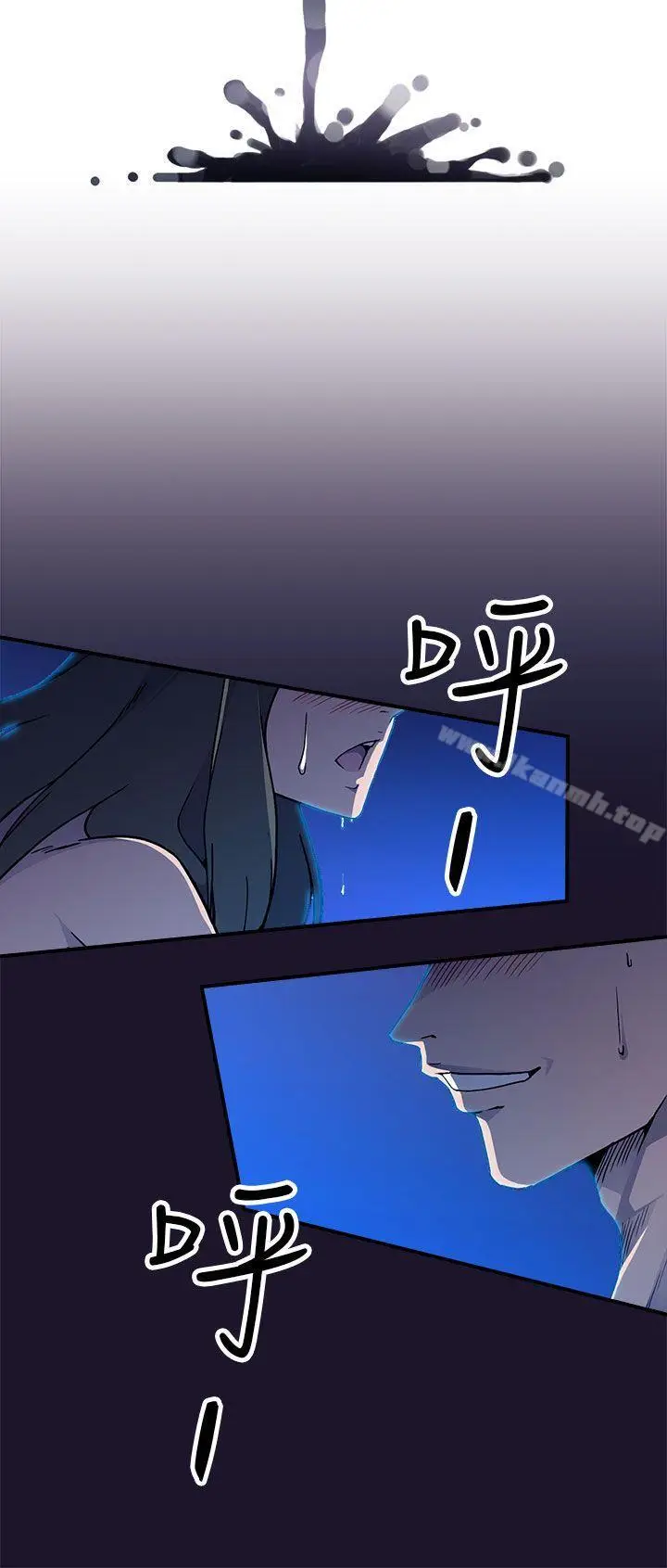 漫画《偷窥俱乐部》第4话第42张图
