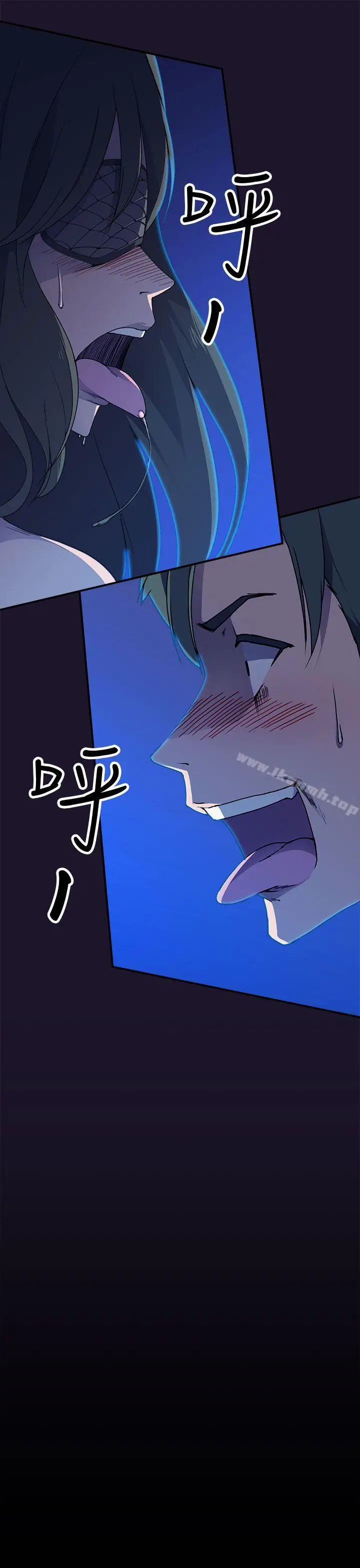 漫画《偷窥俱乐部》第4话第43张图