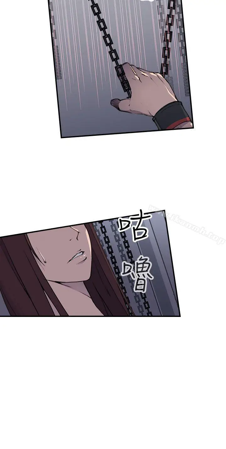 漫画《偷窥俱乐部》第4话第5张图