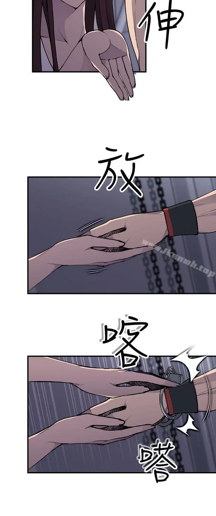 漫画《偷窥俱乐部》第4话第7张图