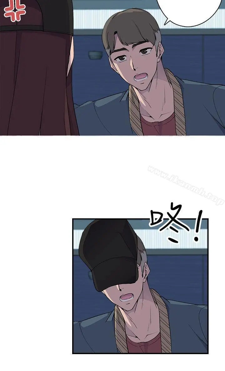漫画《偷窥俱乐部》第5话第15张图