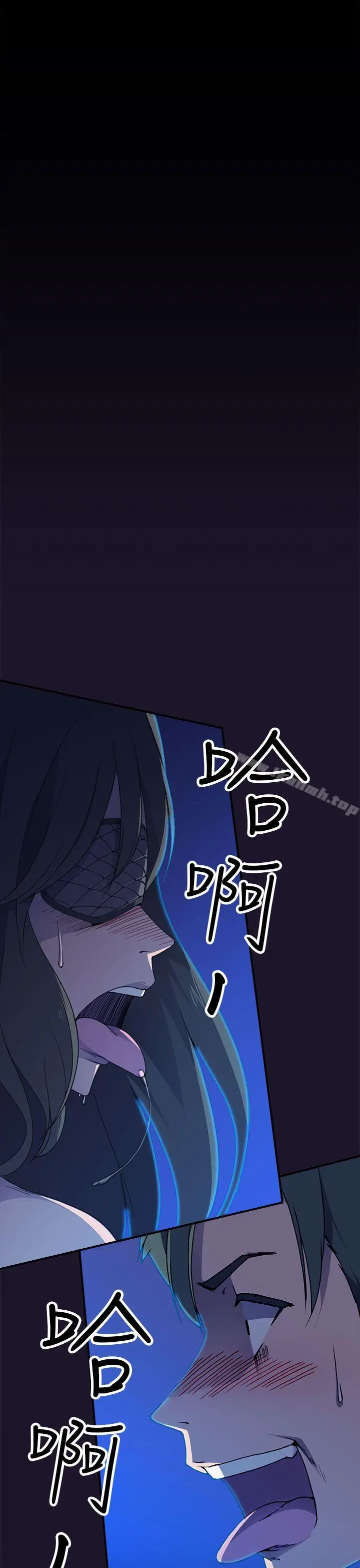 漫画《偷窥俱乐部》第5话第2张图