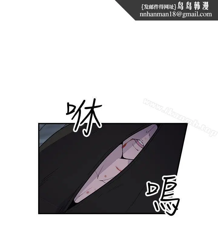 漫画《偷窥俱乐部》第5话第23张图