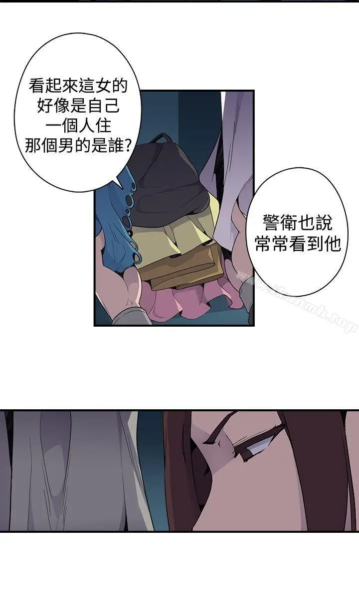 漫画《偷窥俱乐部》第5话第25张图