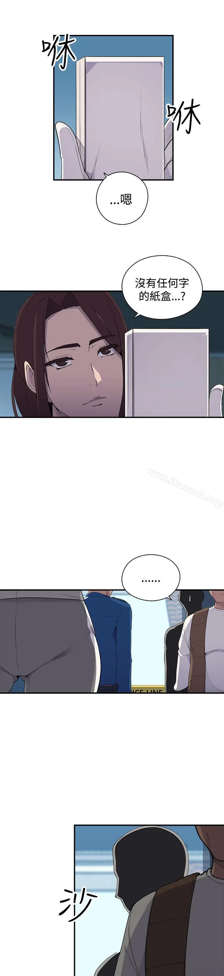 漫画《偷窥俱乐部》第5话第38张图