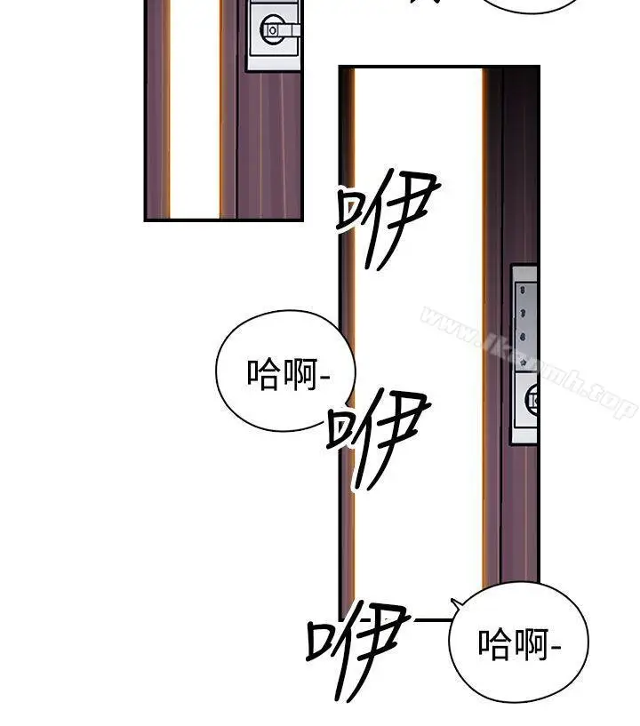 漫画《偷窥俱乐部》第7话第13张图