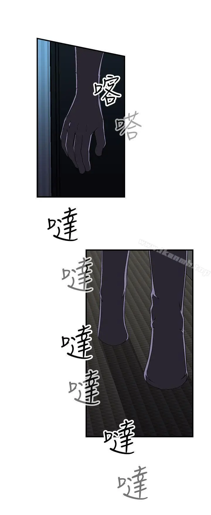 漫画《偷窥俱乐部》第7话第17张图