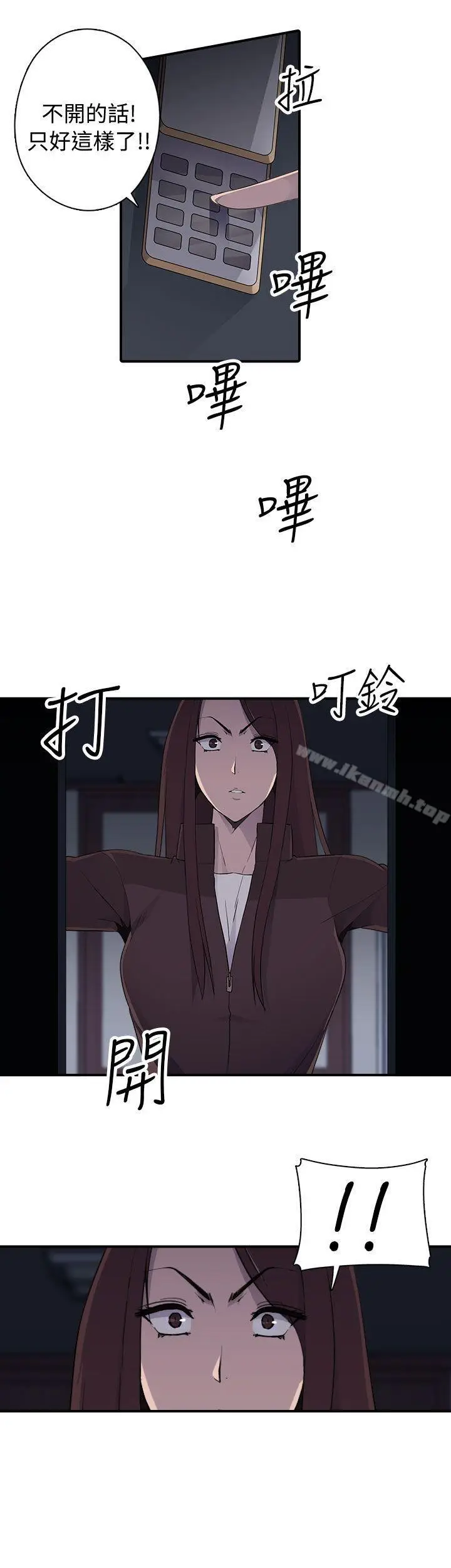 漫画《偷窥俱乐部》第7话第24张图