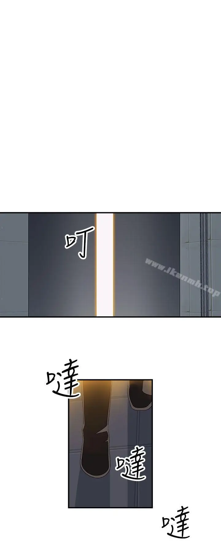 漫画《偷窥俱乐部》第7话第7张图
