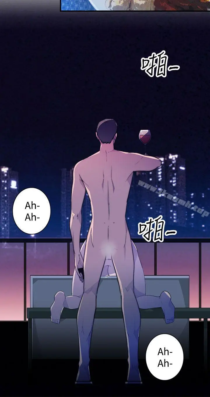 漫画《偷窥俱乐部》第14话第13张图