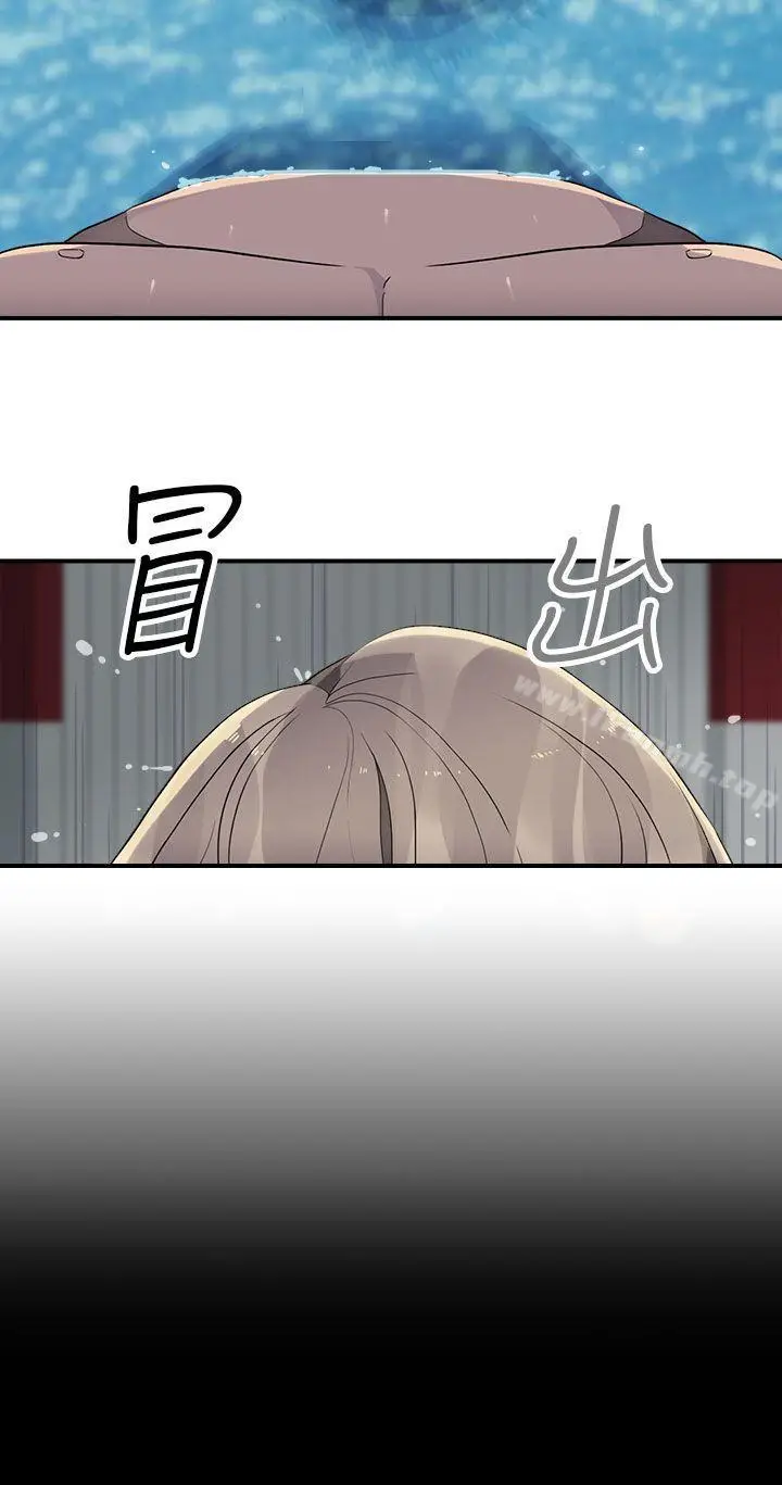 漫画《偷窥俱乐部》第14话第2张图