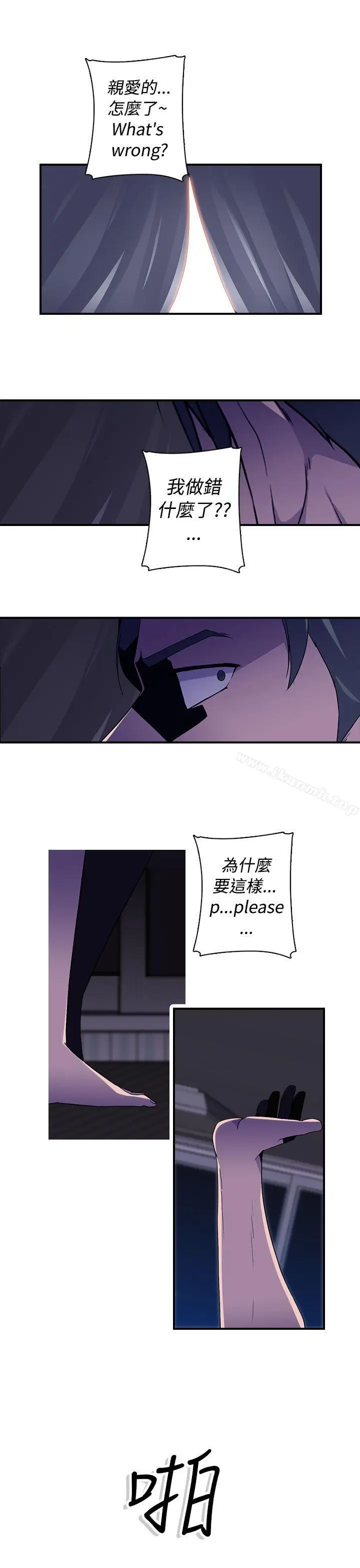 漫画《偷窥俱乐部》第14话第21张图