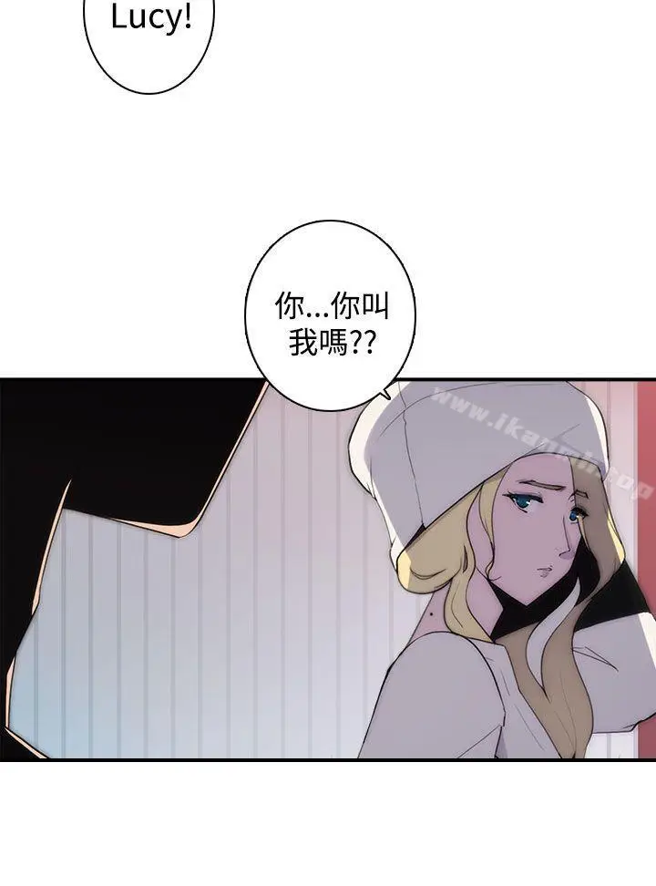 漫画《偷窥俱乐部》第14话第9张图