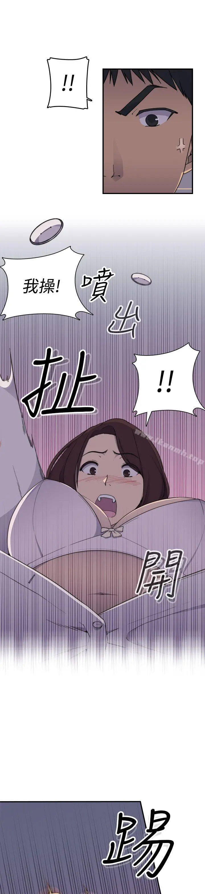 漫画《偷窥俱乐部》第2话第10张图