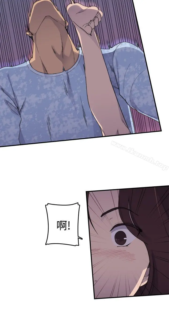 漫画《偷窥俱乐部》第2话第11张图