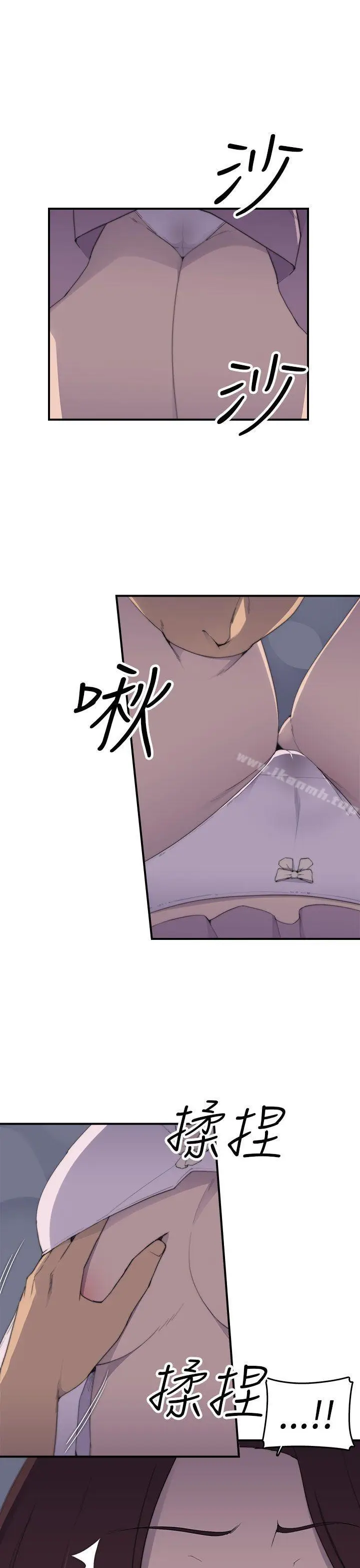 漫画《偷窥俱乐部》第2话第14张图