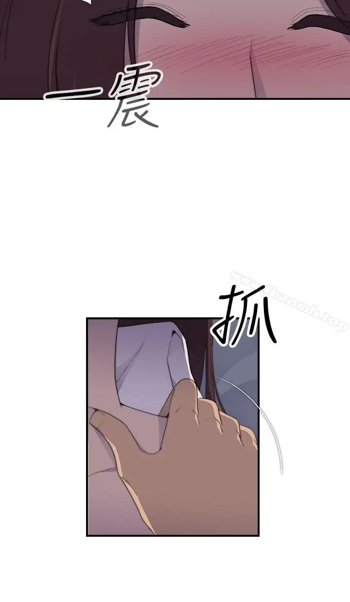 漫画《偷窥俱乐部》第2话第15张图