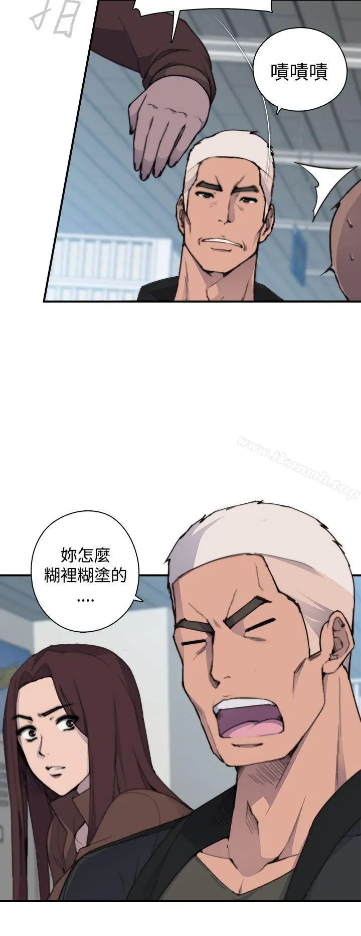 漫画《偷窥俱乐部》第2话第25张图