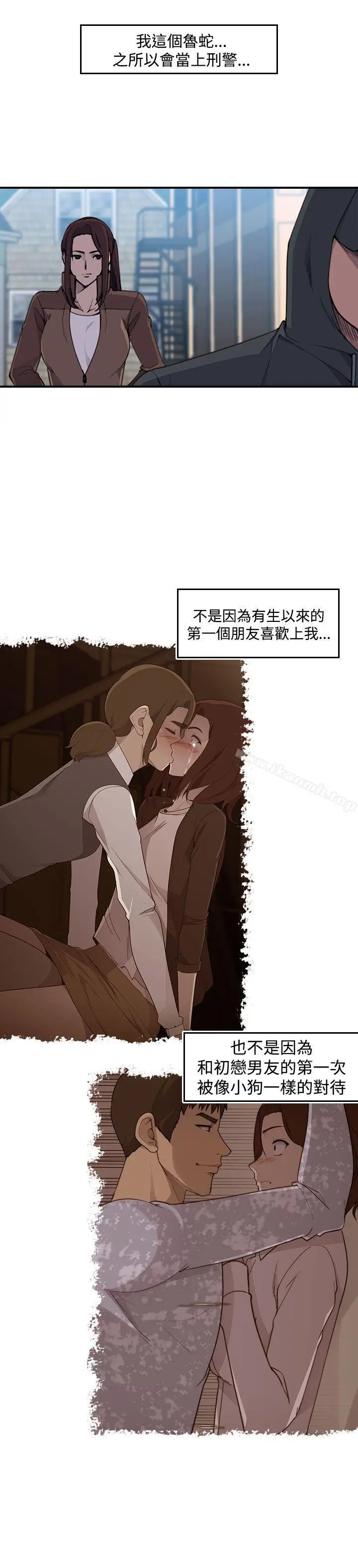 漫画《偷窥俱乐部》第2话第32张图