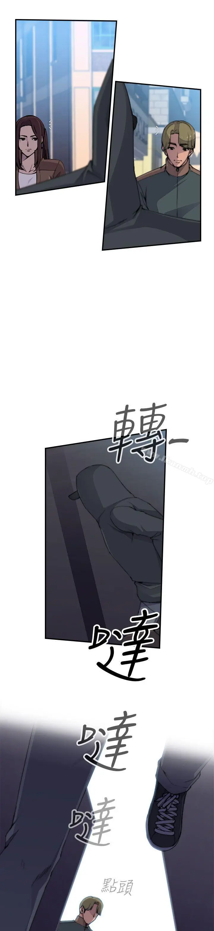 漫画《偷窥俱乐部》第2话第34张图
