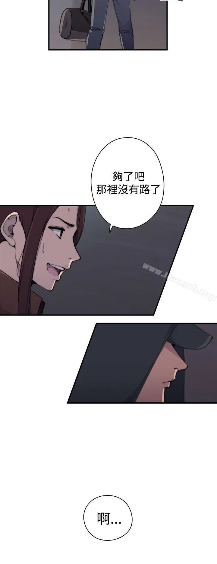 漫画《偷窥俱乐部》第2话第37张图