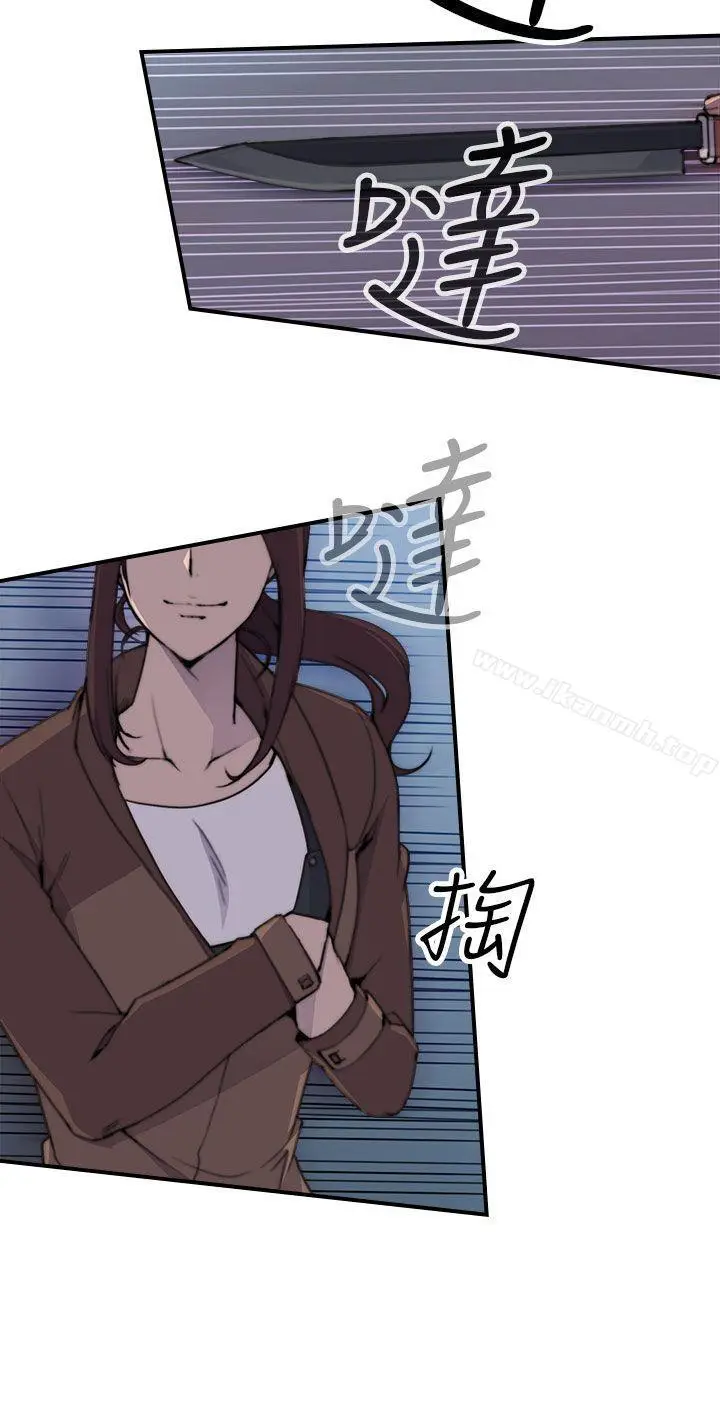漫画《偷窥俱乐部》第2话第39张图