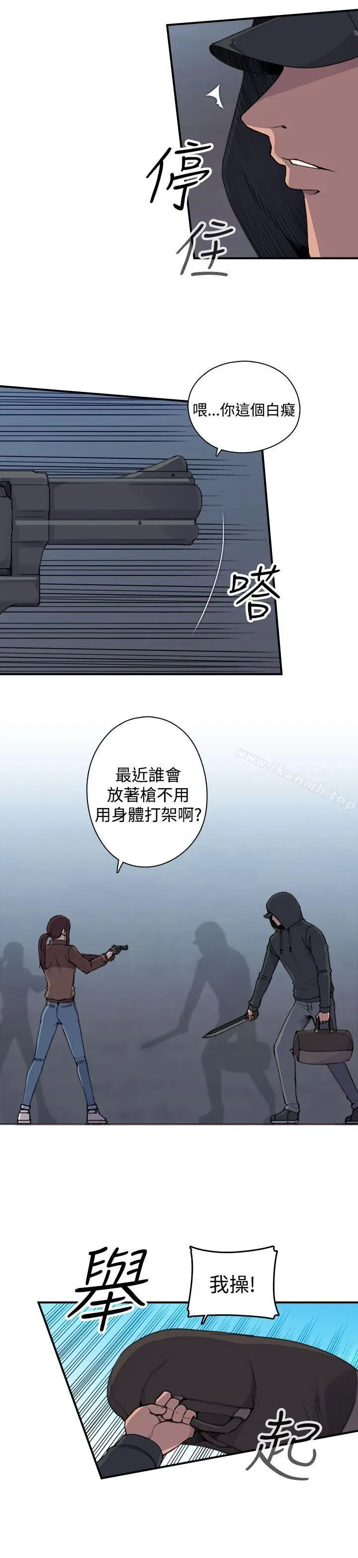 漫画《偷窥俱乐部》第2话第40张图
