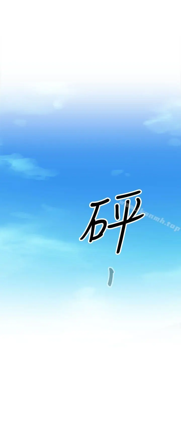 漫画《偷窥俱乐部》第2话第41张图