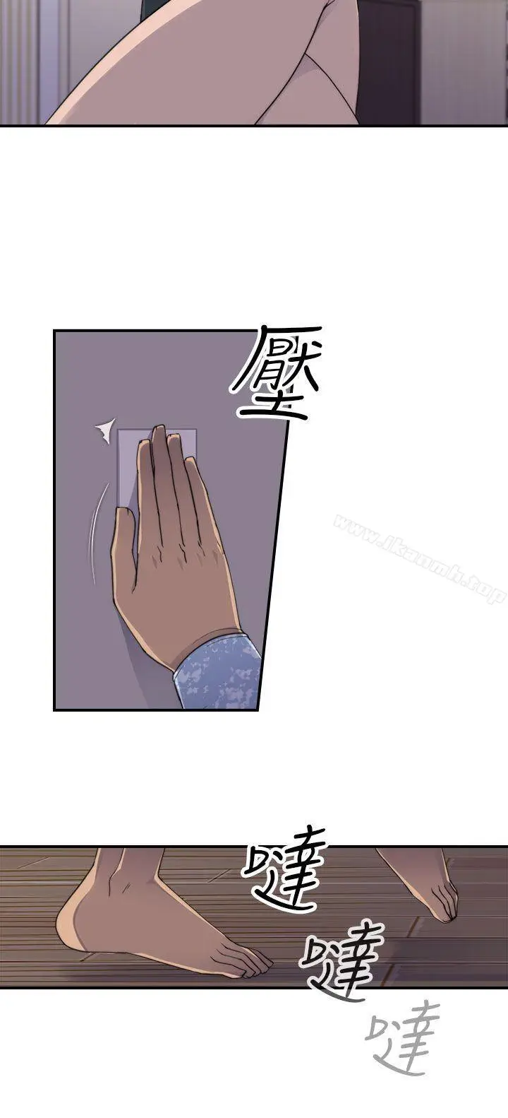 漫画《偷窥俱乐部》第2话第7张图