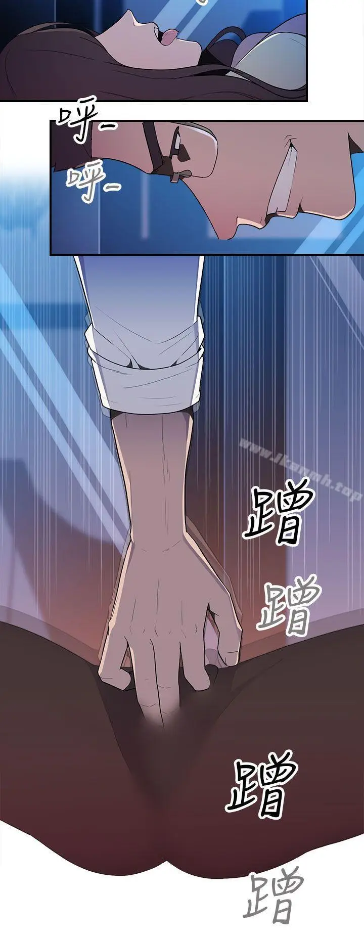 漫画《偷窥俱乐部》第13话第11张图