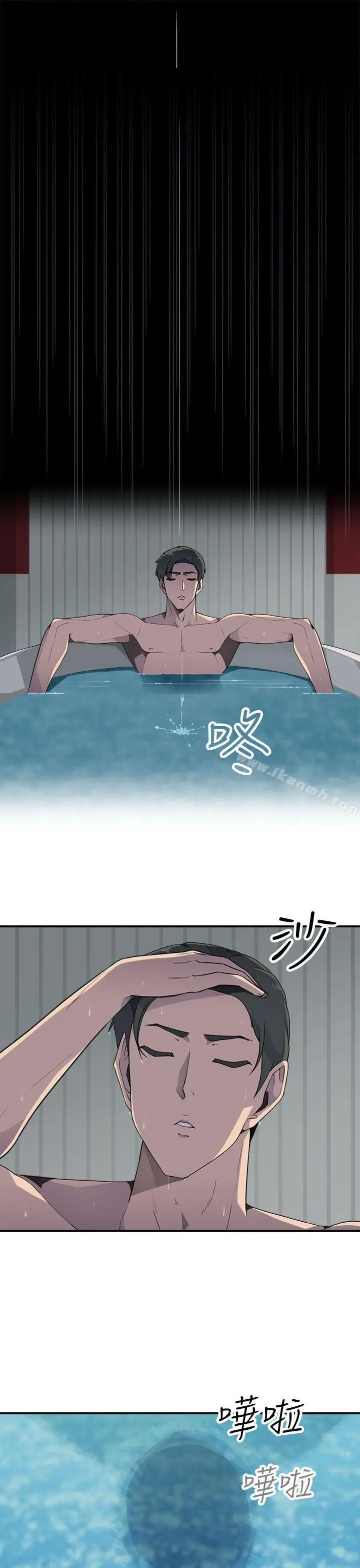 漫画《偷窥俱乐部》第13话第22张图