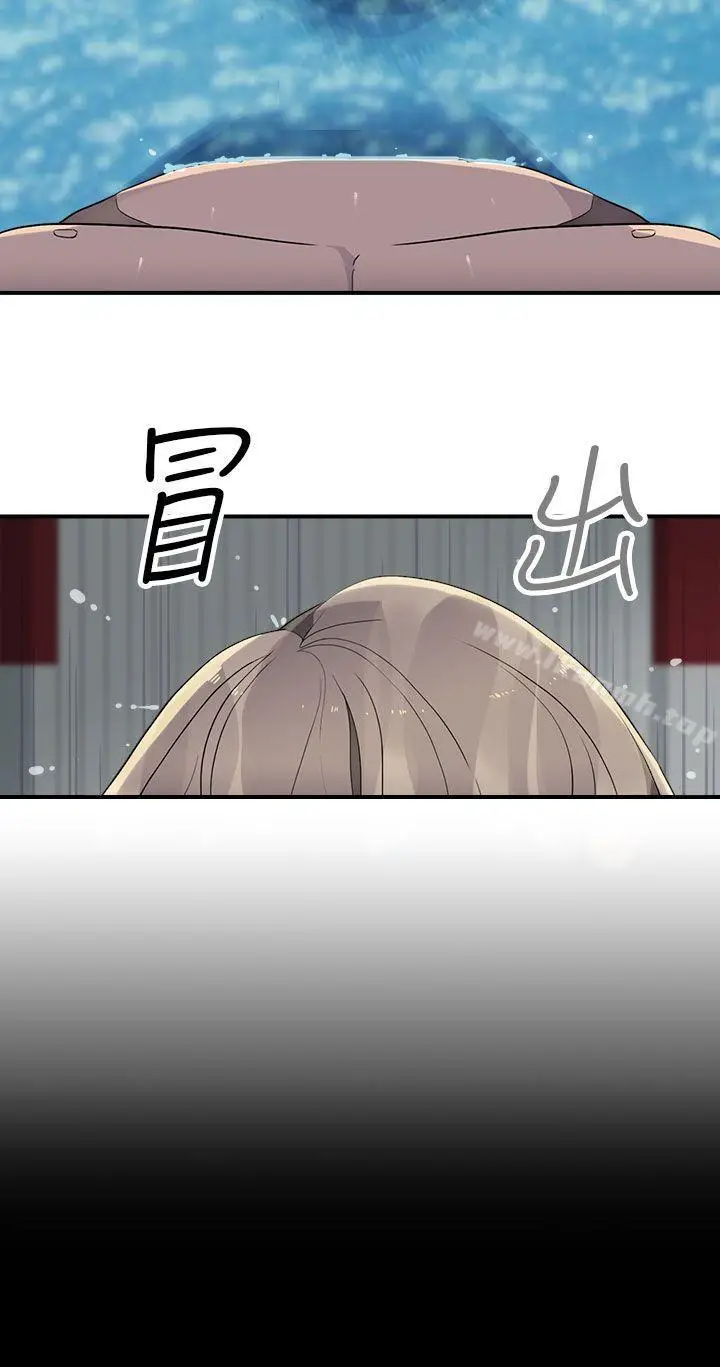 漫画《偷窥俱乐部》第13话第23张图