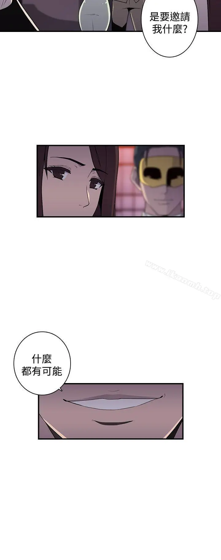 漫画《偷窥俱乐部》第13话第7张图