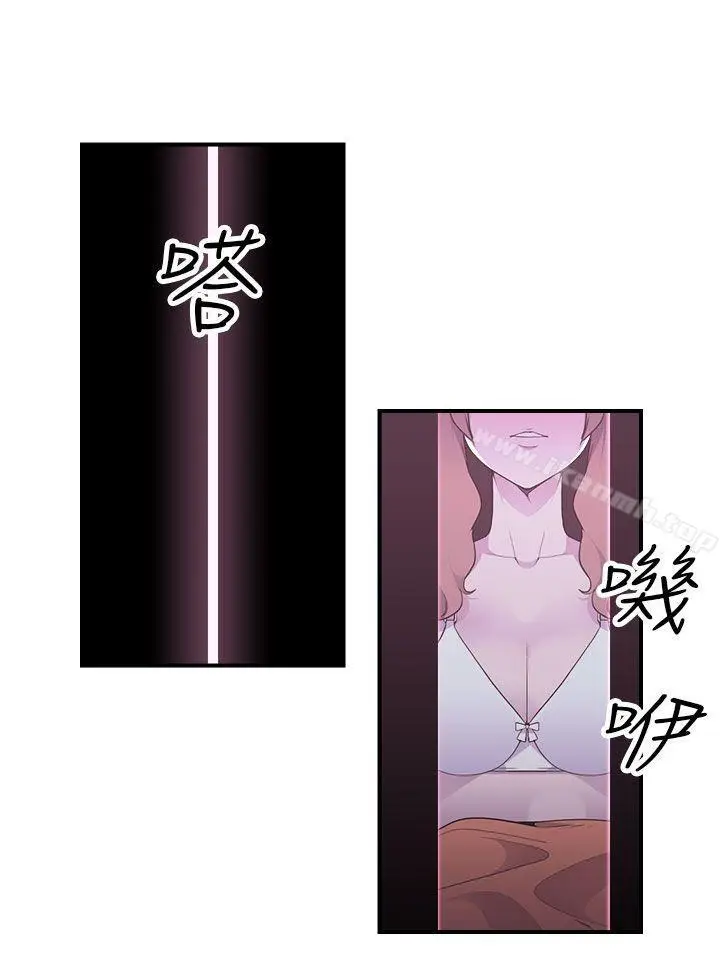 漫画《偷窥俱乐部》第9话第12张图