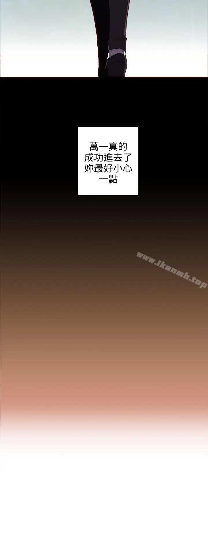 漫画《偷窥俱乐部》第11话第14张图