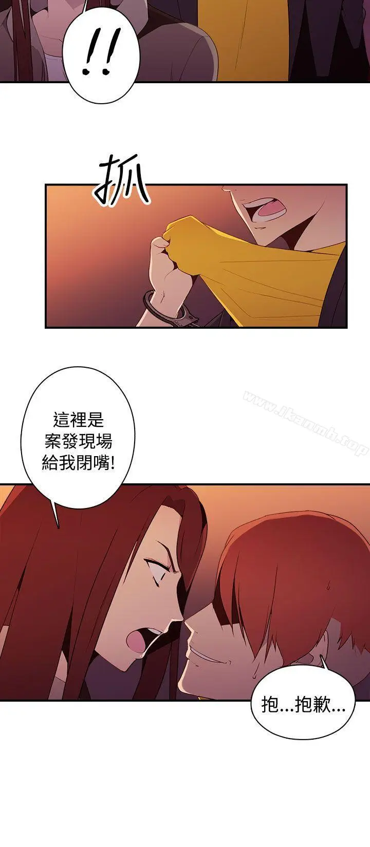 漫画《偷窥俱乐部》第11话第6张图