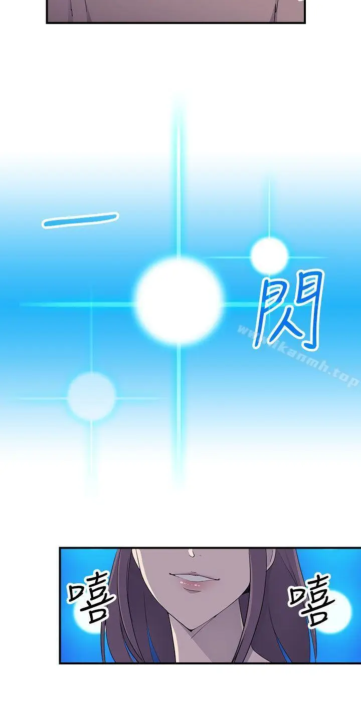 漫画《偷窥俱乐部》第6话第17张图