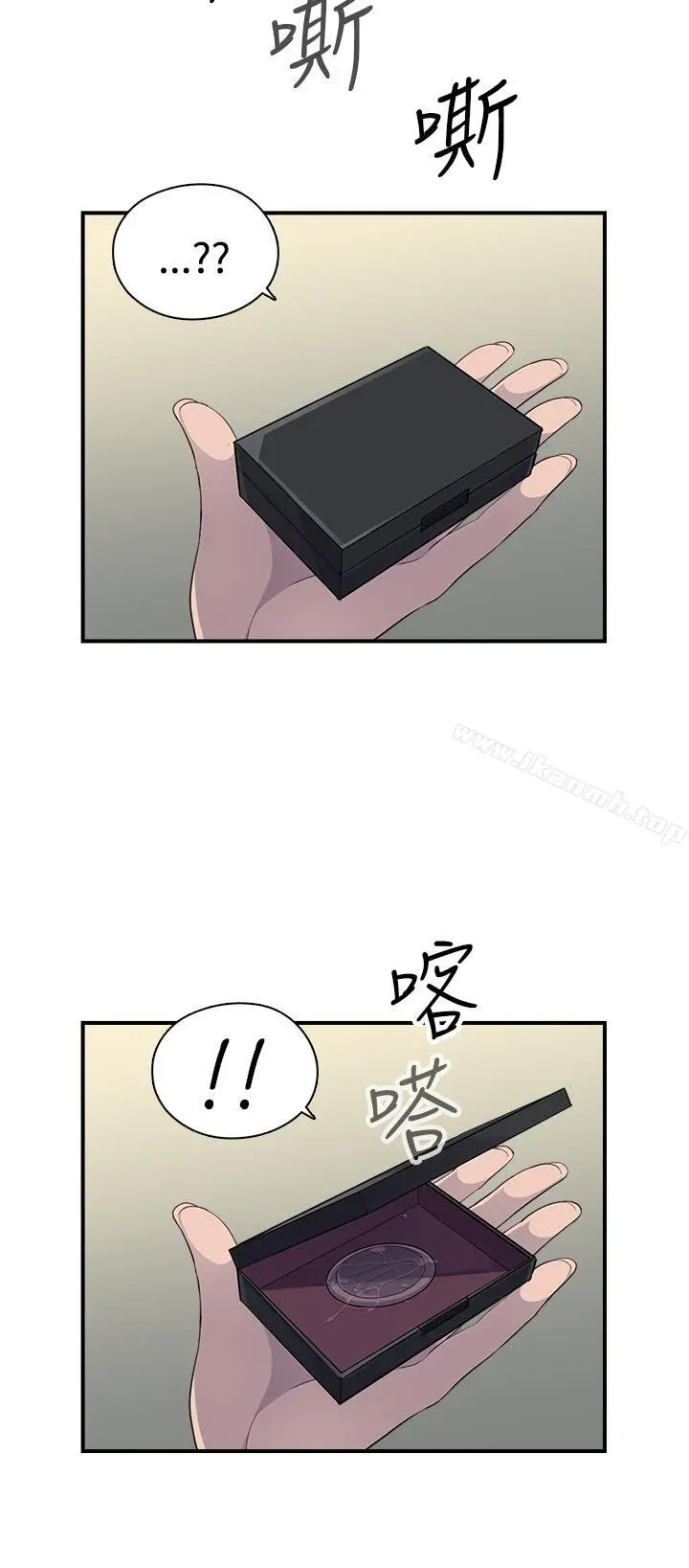 漫画《偷窥俱乐部》第6话第25张图