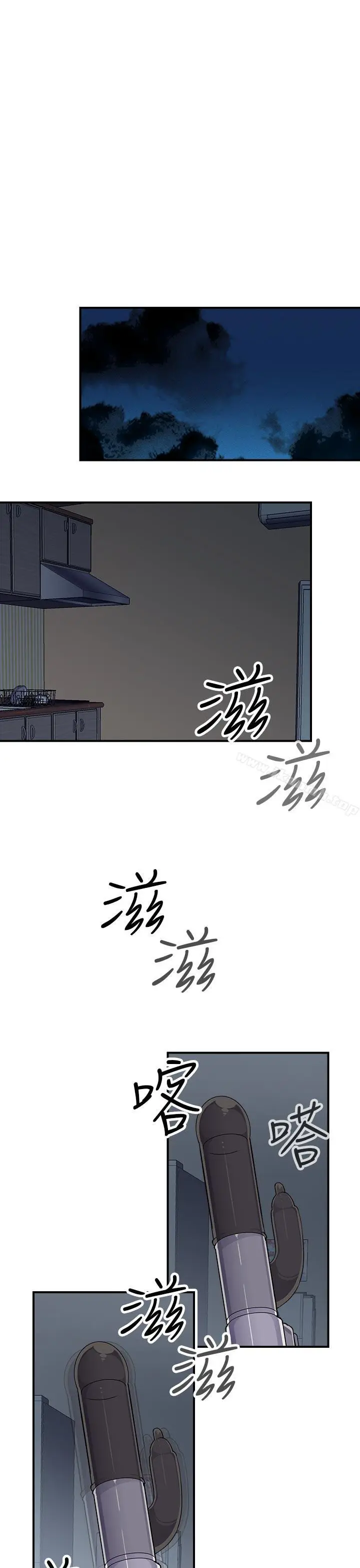 漫画《偷窥俱乐部》第6话第28张图