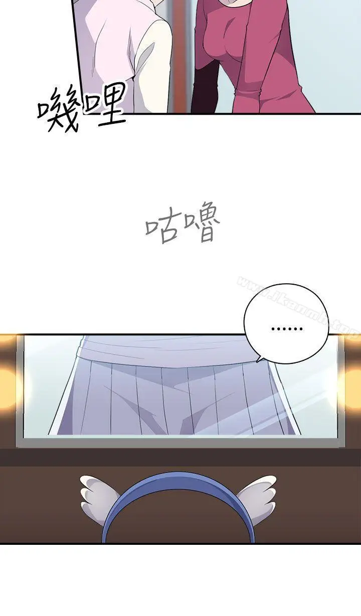 漫画《偷窥俱乐部》第6话第7张图
