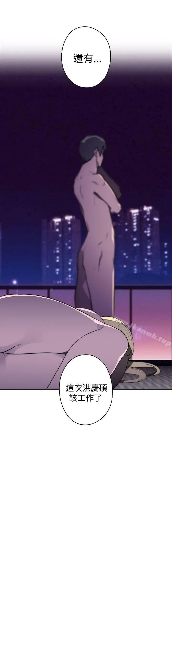 漫画《偷窥俱乐部》第16话第12张图