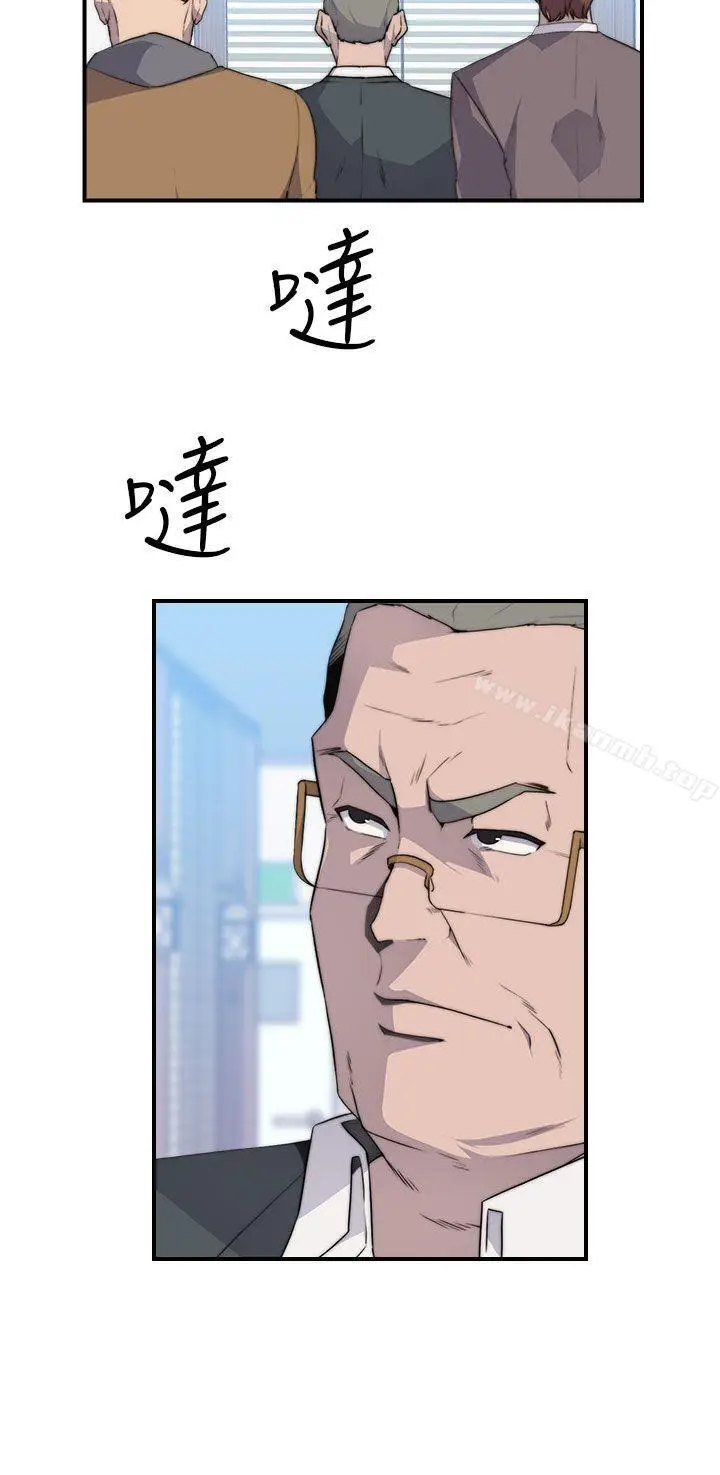 漫画《偷窥俱乐部》第16话第3张图