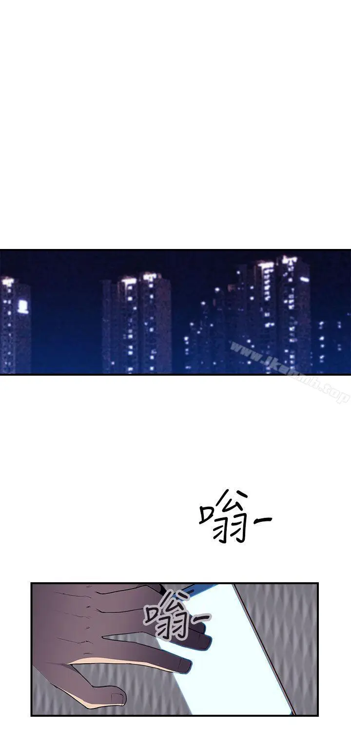 漫画《偷窥俱乐部》第16话第5张图