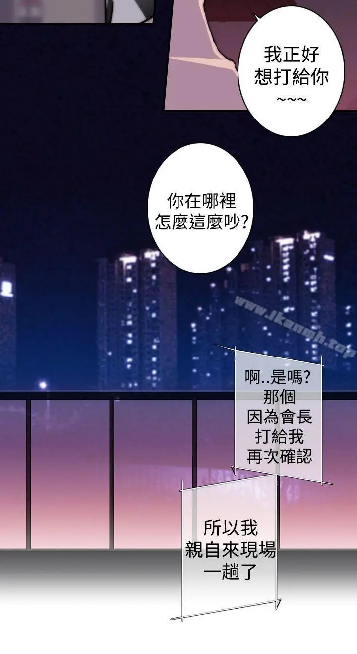 漫画《偷窥俱乐部》第16话第7张图