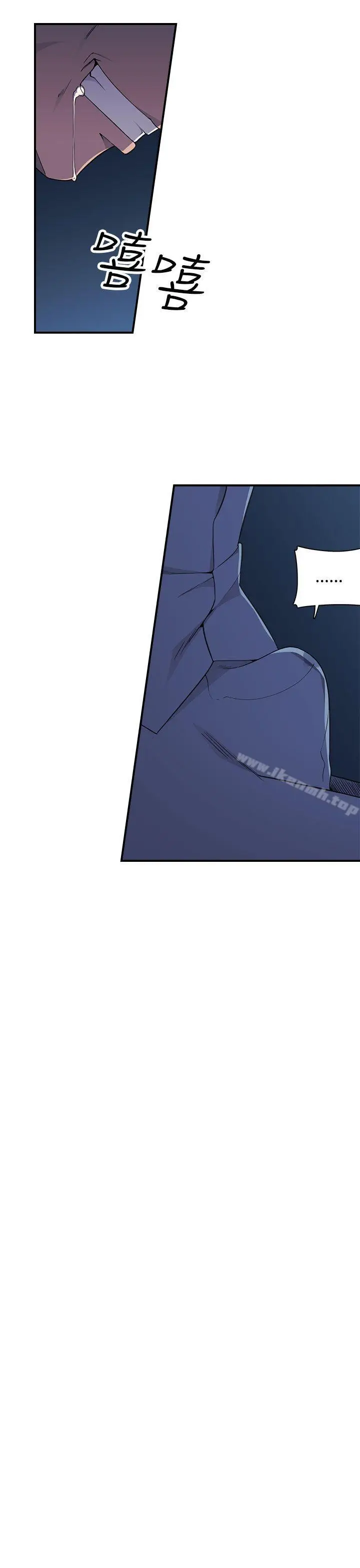 漫画《偷窥俱乐部》第3话第18张图